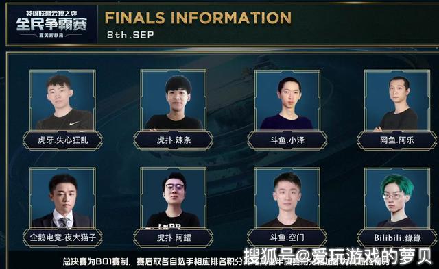 键的进攻枢 键的进攻枢