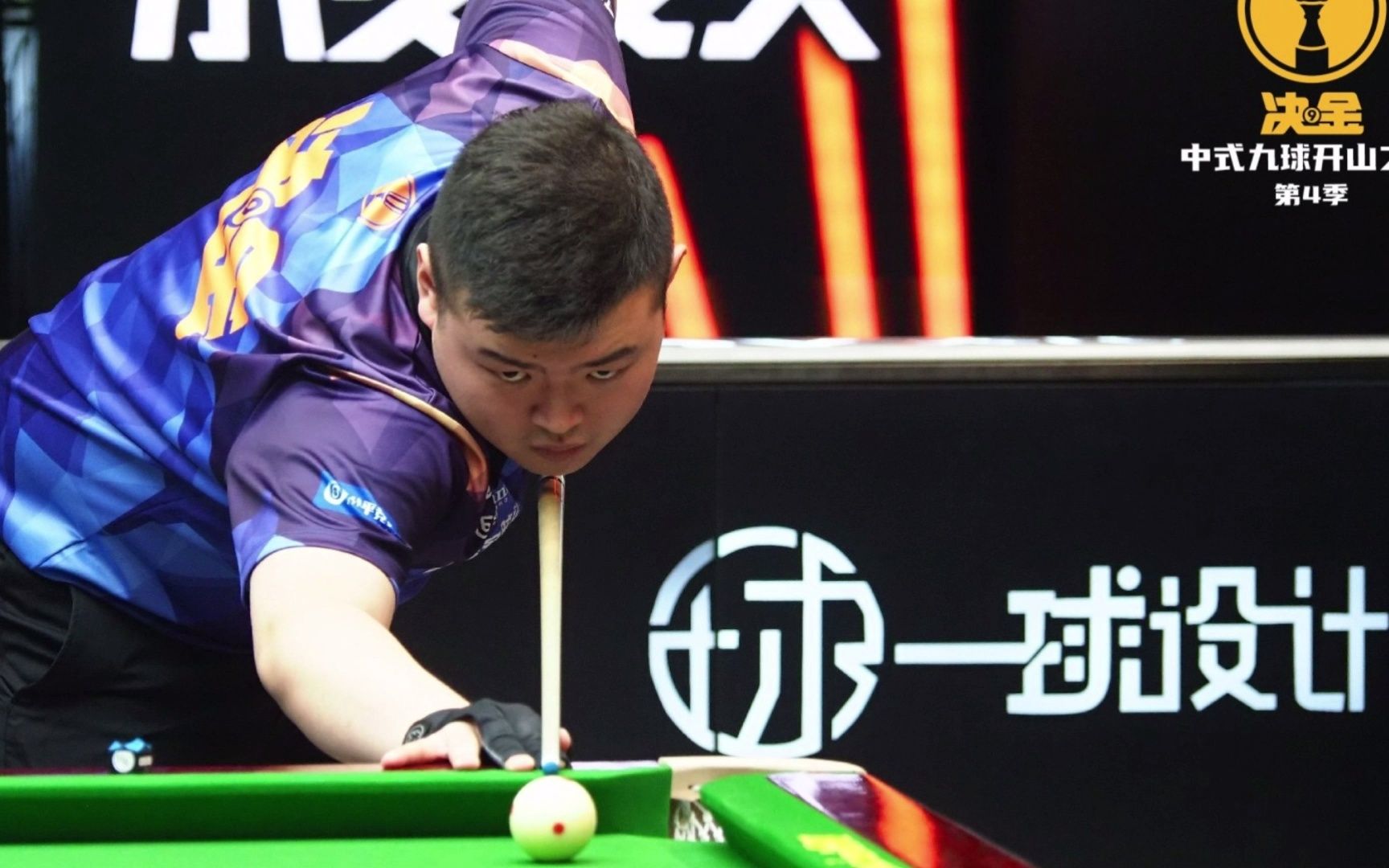 但真正威胁 但真正威胁